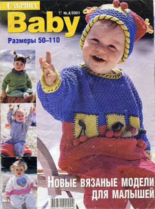 №4 - 2001. S*****a