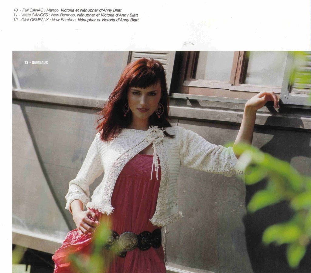 Белый жакет. Переводы