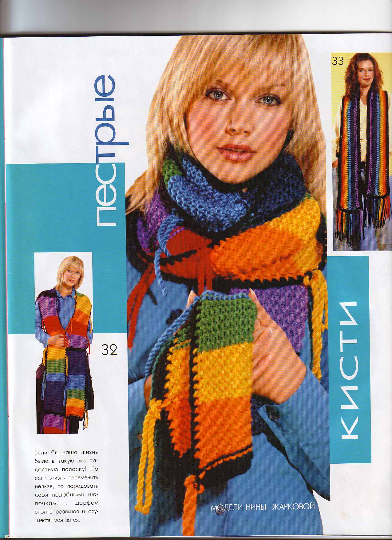 ЖМ 474 шапочки