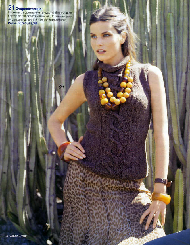 Verena 2006-4