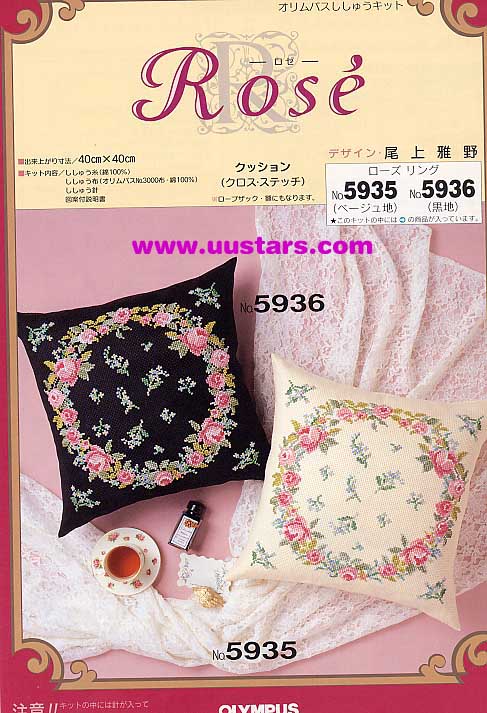 80a. pillows