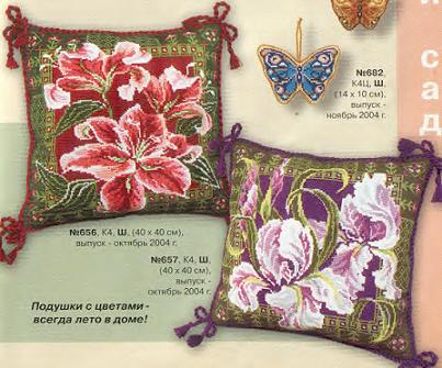 141a. pillows