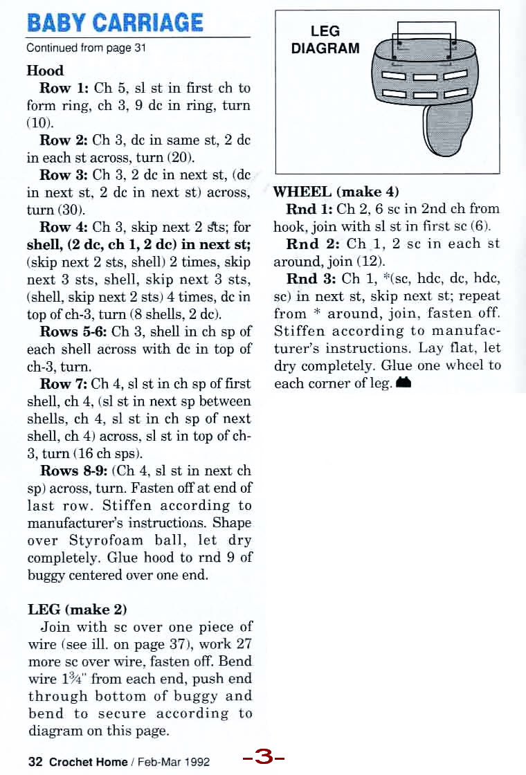 Коляска стр.3. 5.8 Миниатюрки