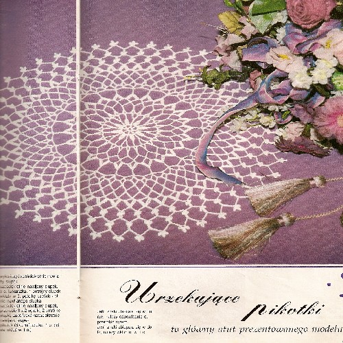 Салфетка 'Кордула'. Cалфетки