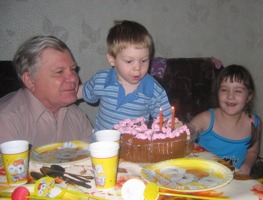 С дедушкой и сестрой.. Ярику 2 года