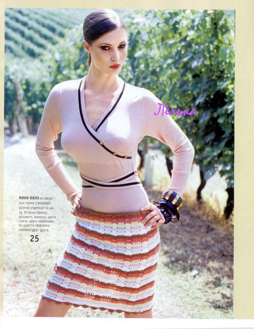 Юбки и платья3