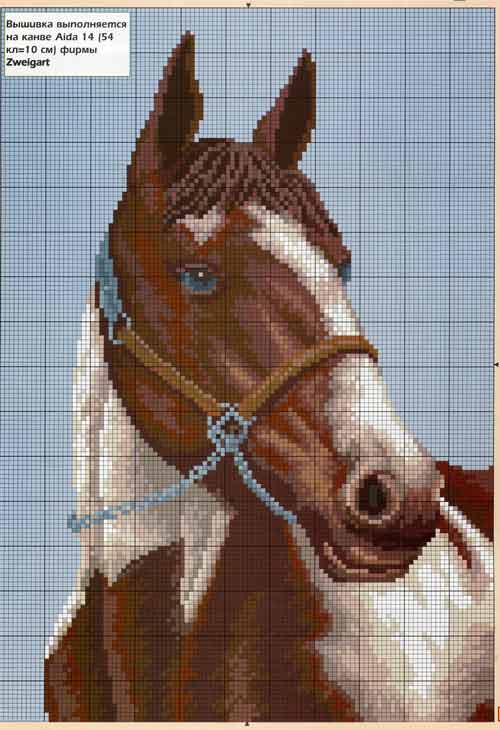 Лошадка. Вышивка (схемы)