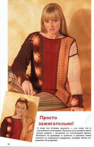 Свитера,платья 