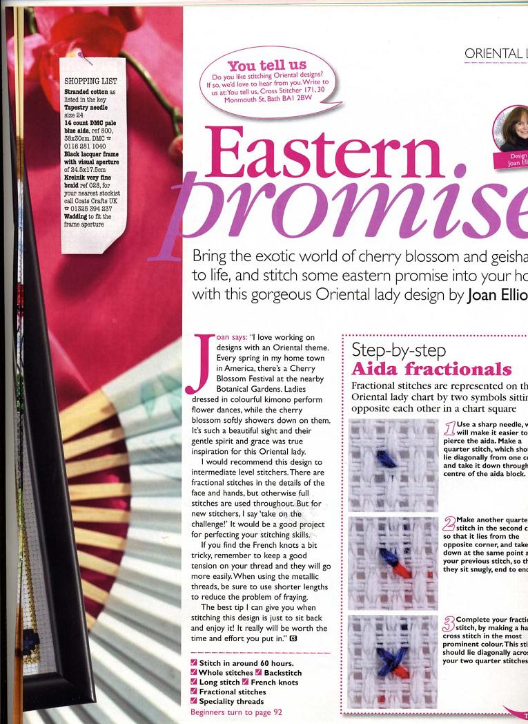 Eastern Promise(Oriental Lady)