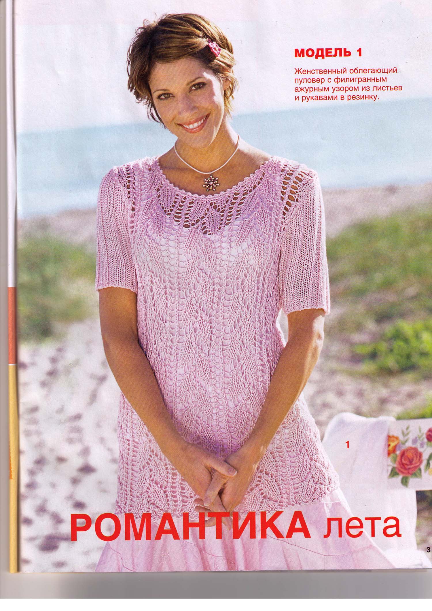 Новая папка