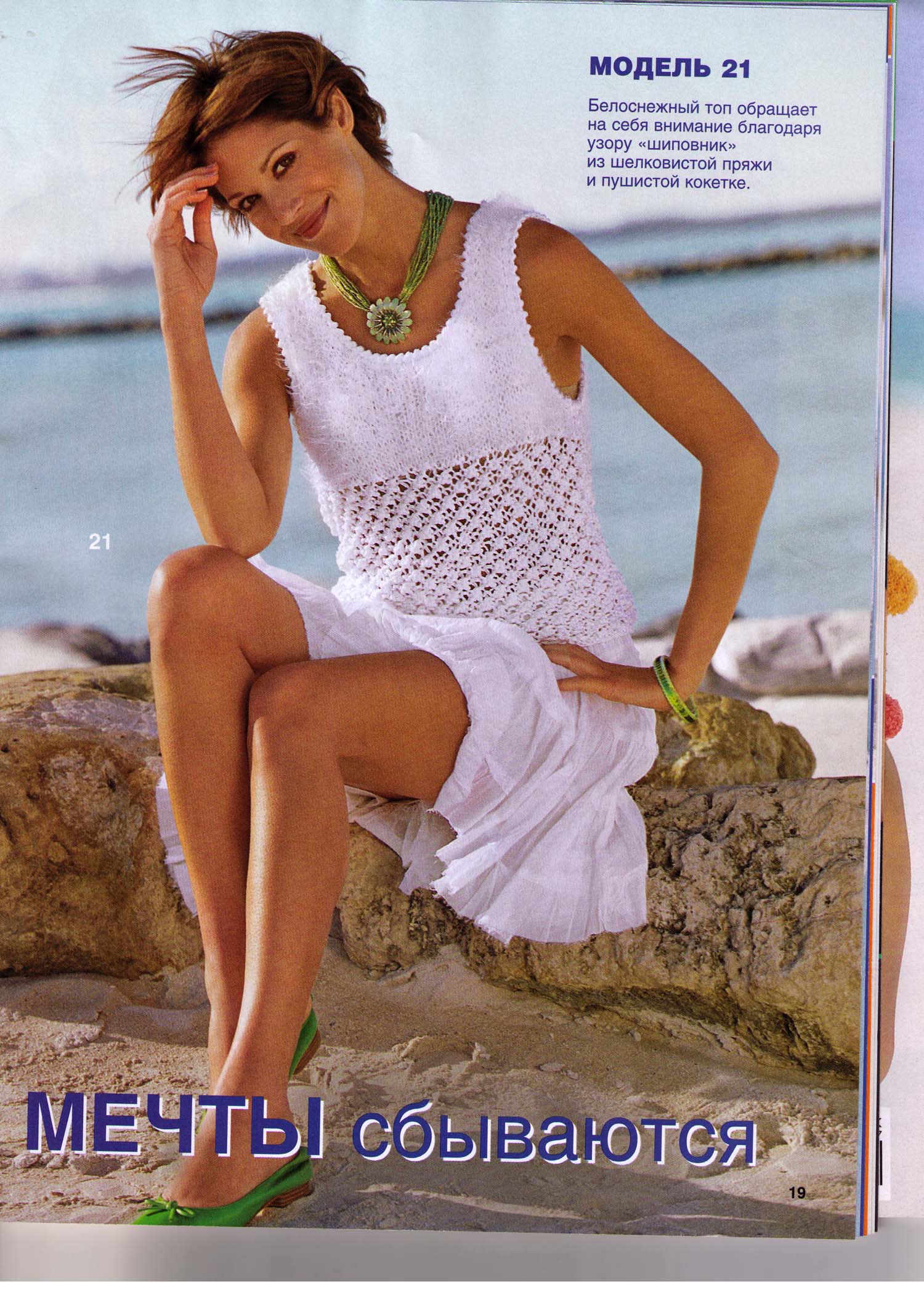 Новая папка