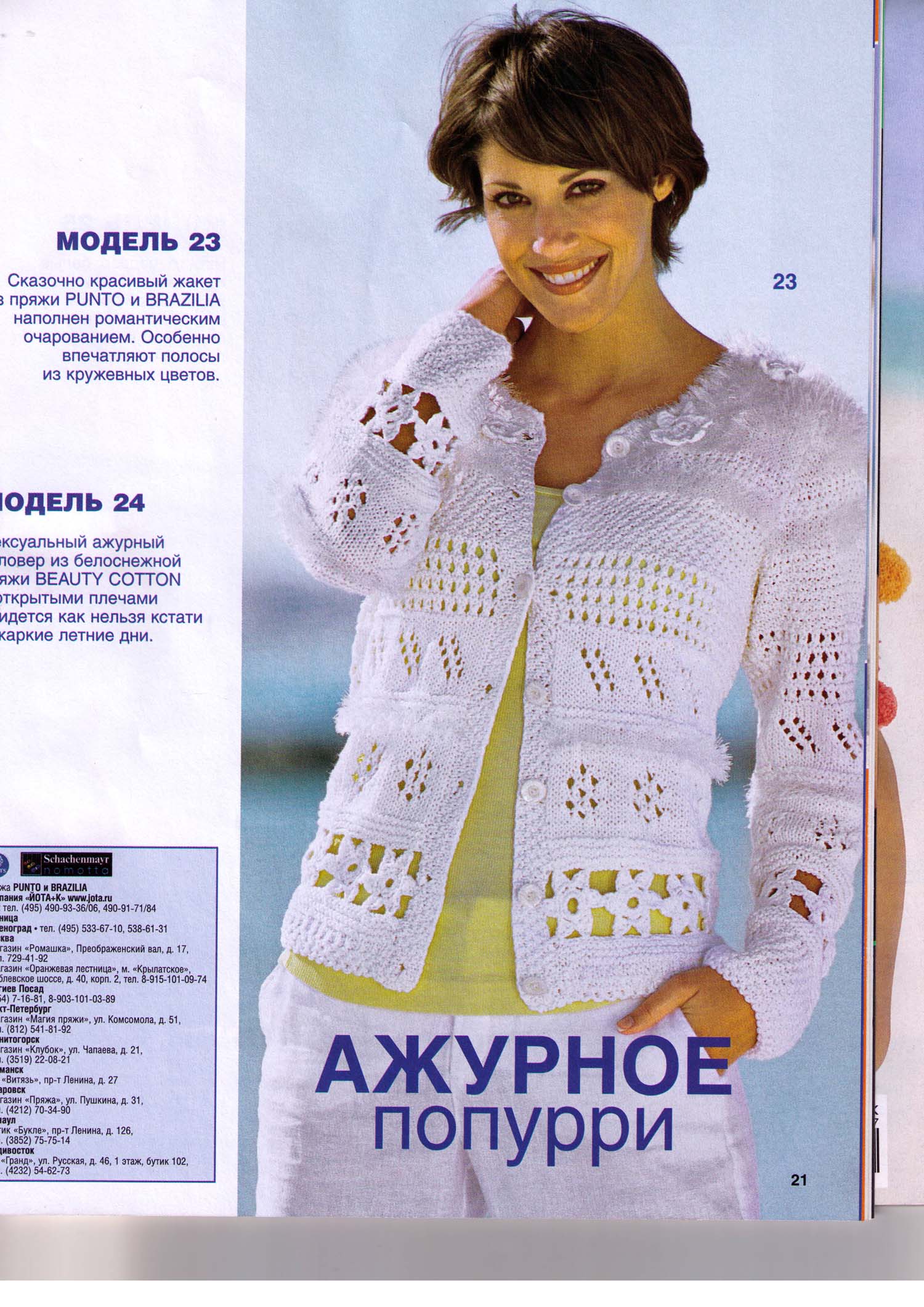 Новая папка