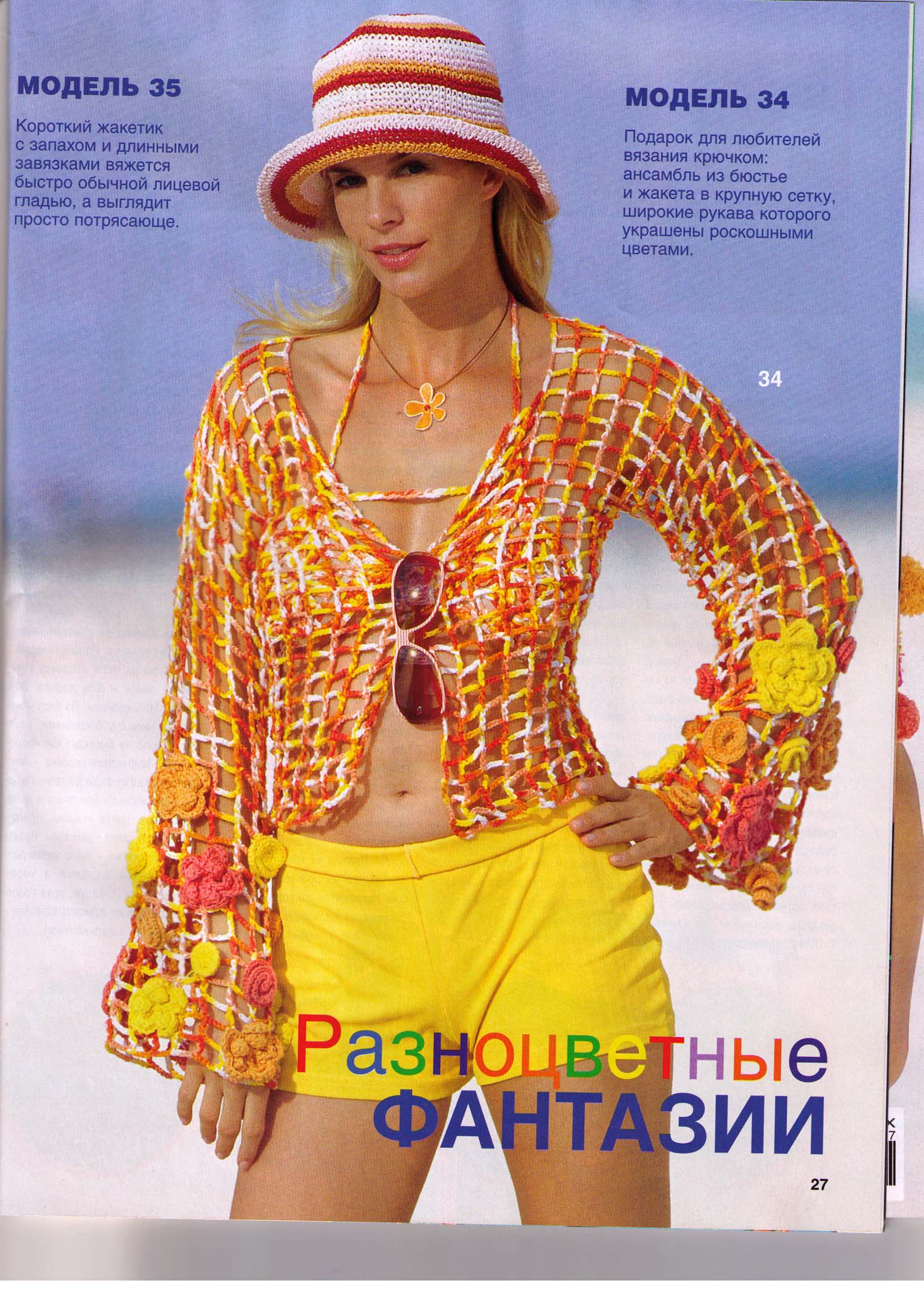 Новая папка