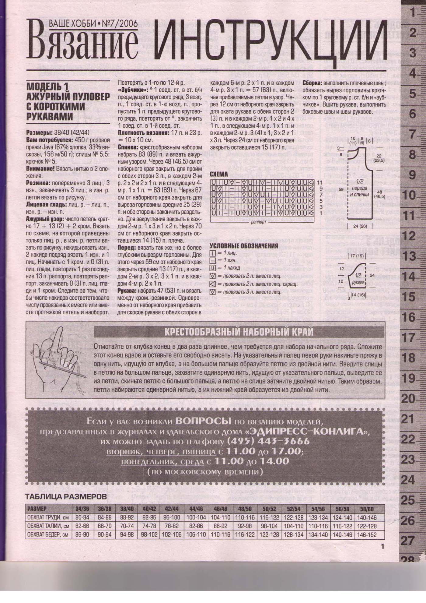 Новая папка