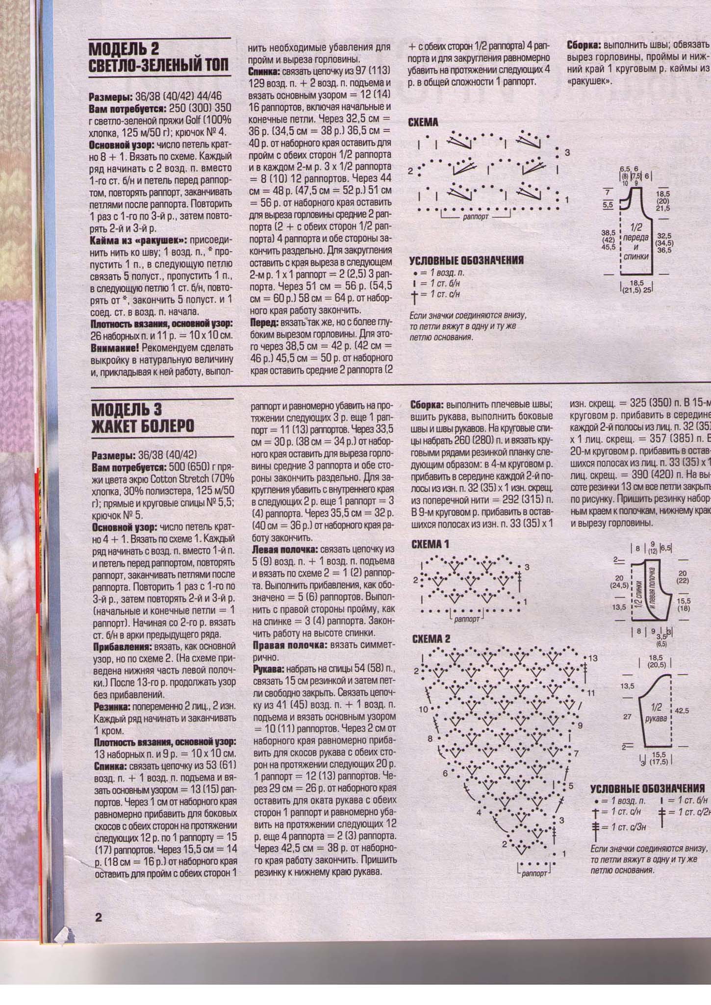 Новая папка