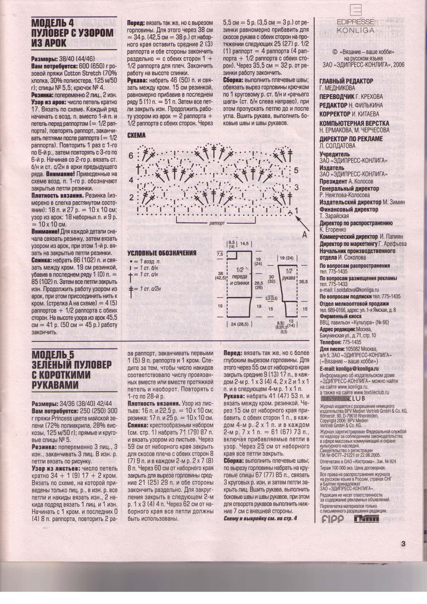 Новая папка