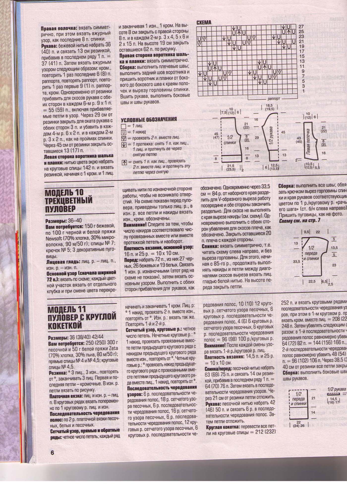 Новая папка