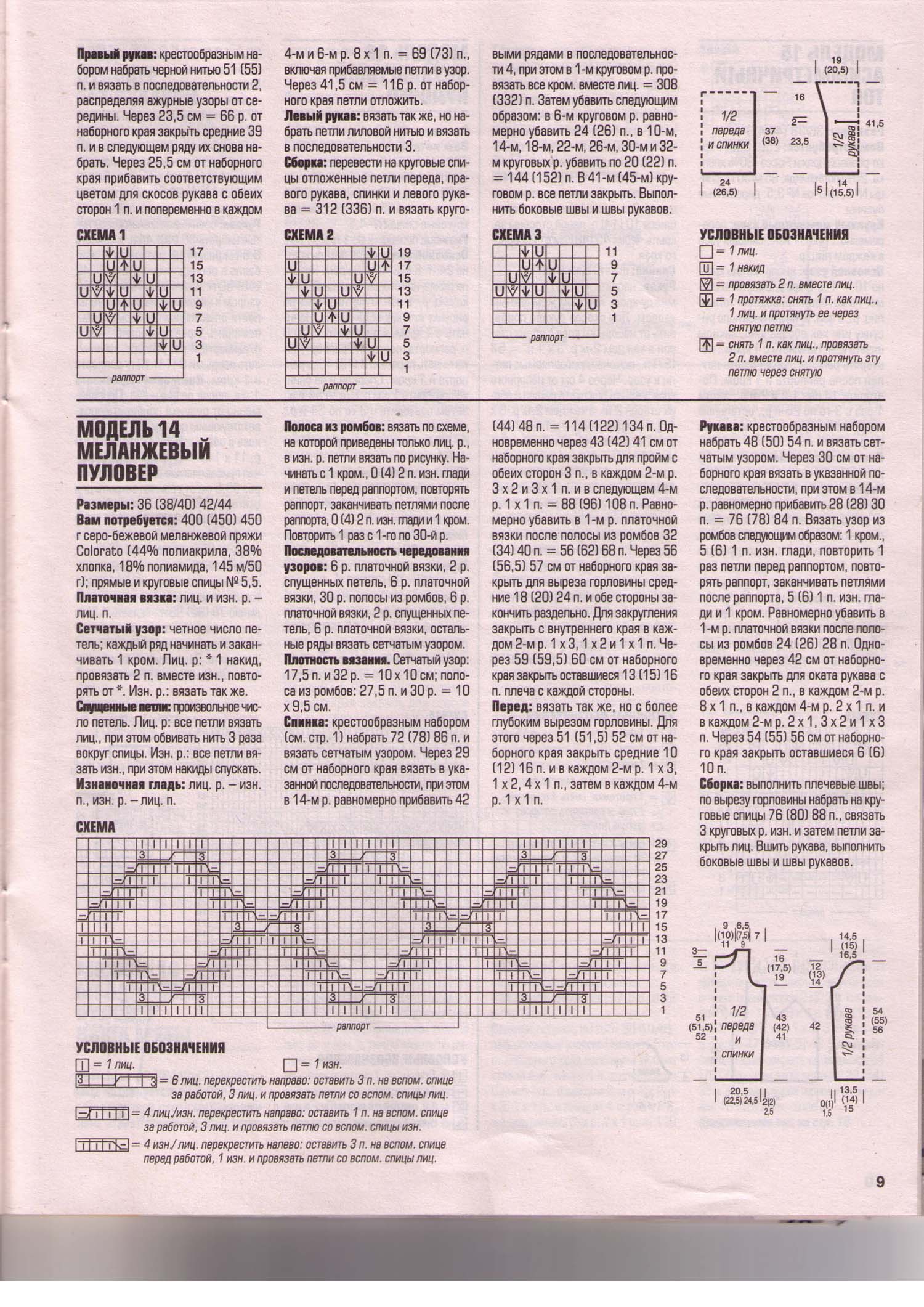 Новая папка