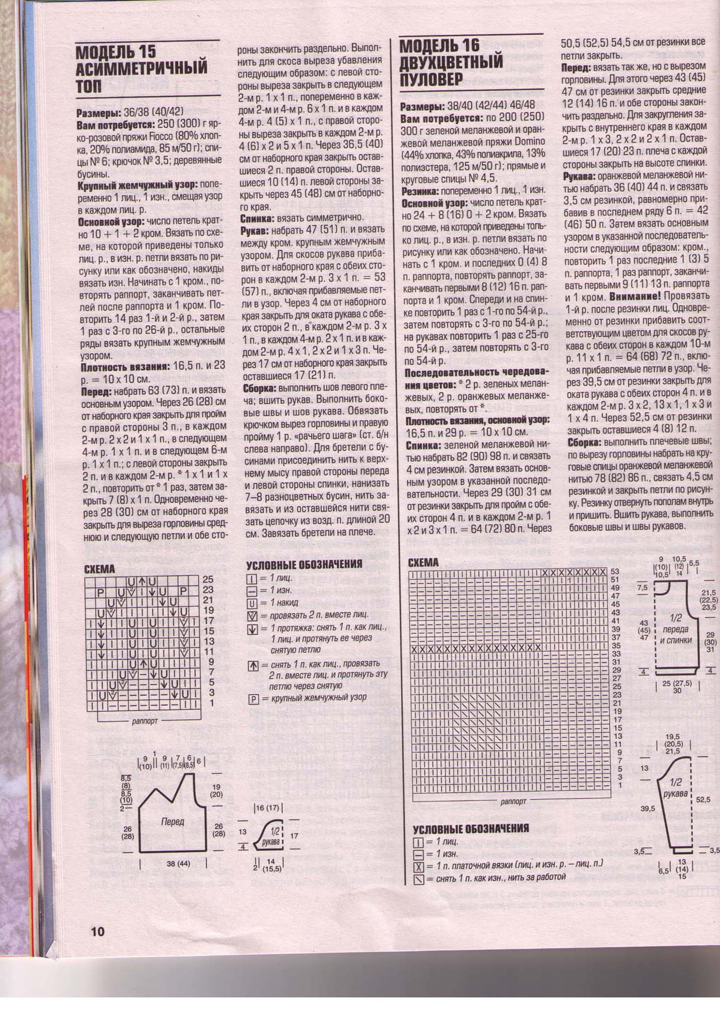 Новая папка