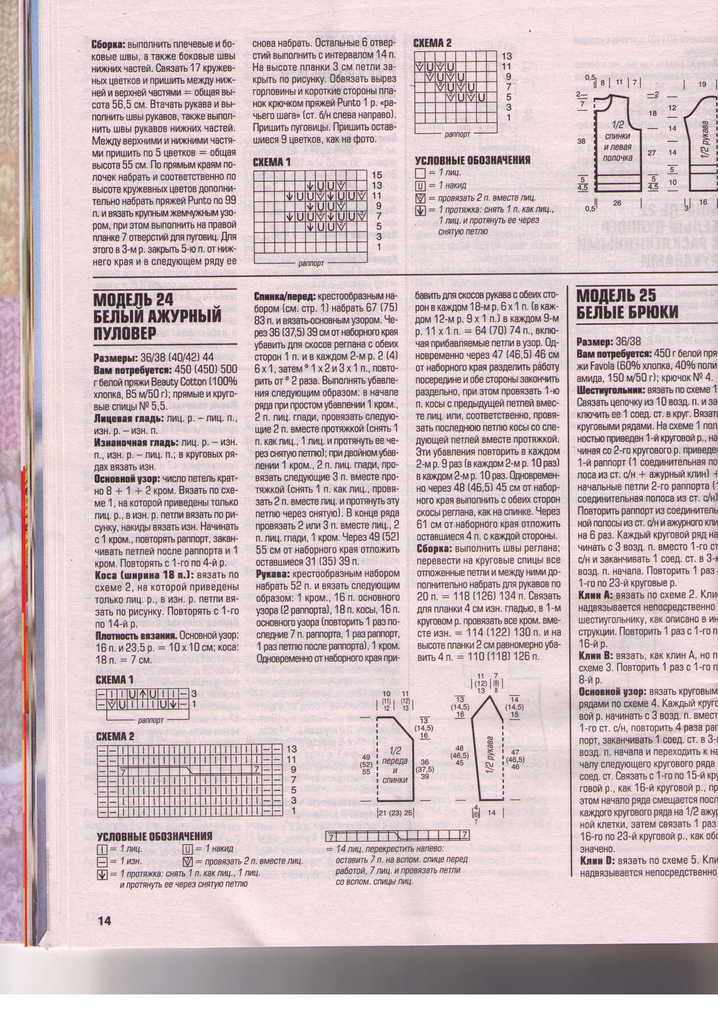 Новая папка