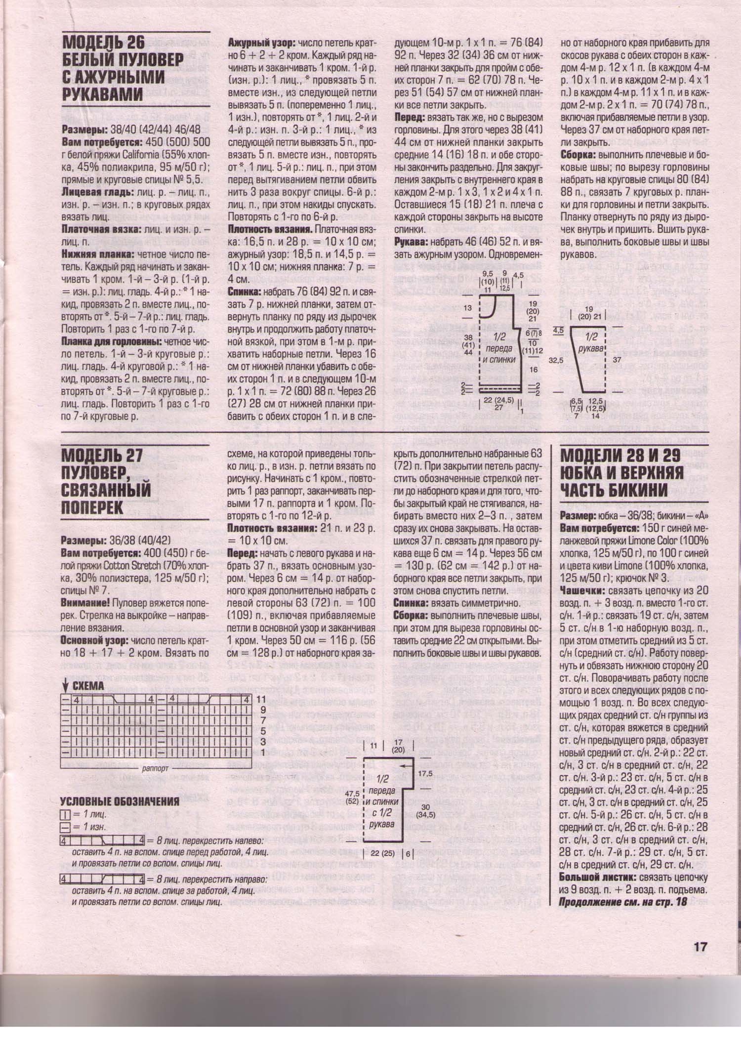 Новая папка