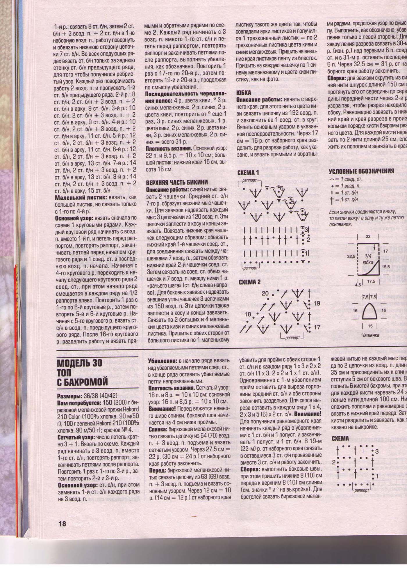 Новая папка