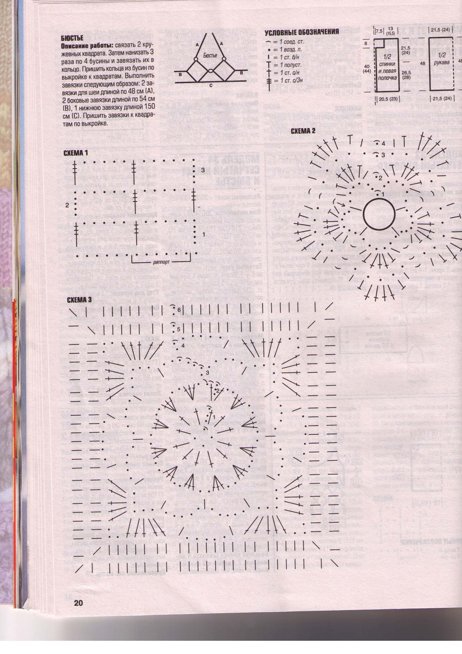 Новая папка