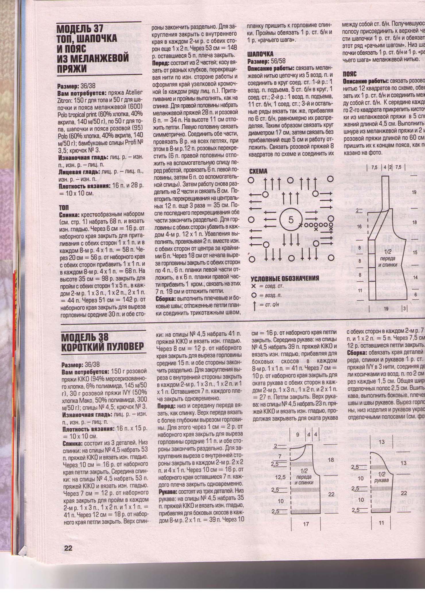 Новая папка