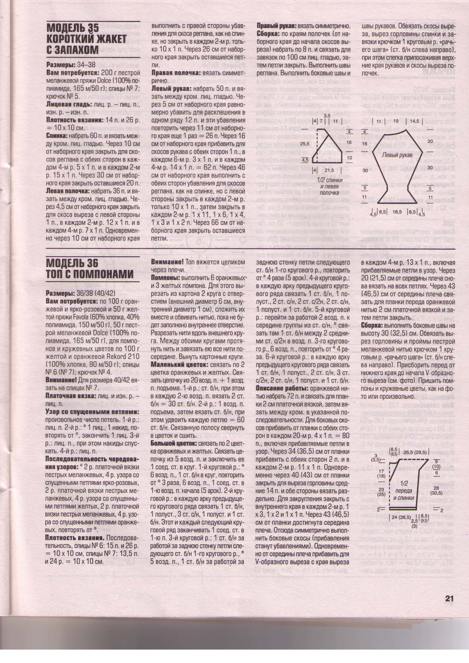 Новая папка