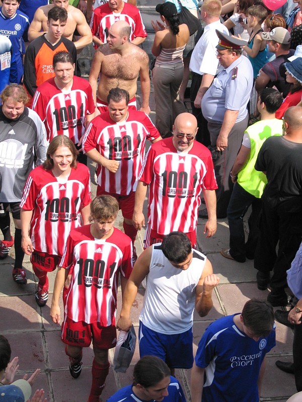 Кубок 'Спущенный мяч'