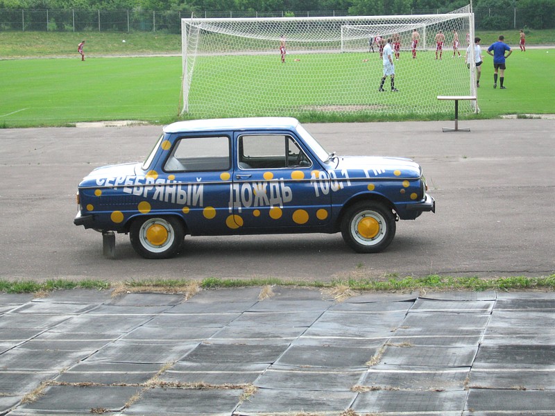 Кубок 'Спущенный мяч'