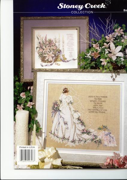 То, что должно получиться:))). The Bride. Stoney Creek.