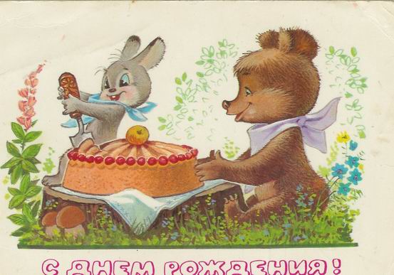 008. Моя коллекция