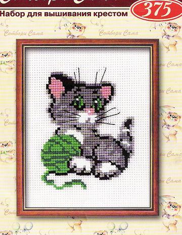 375. Риолис и т.п.