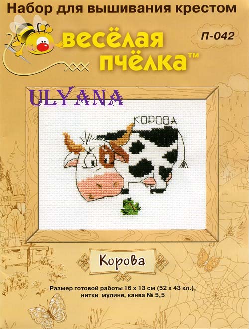 п-042. Риолис и т.п.