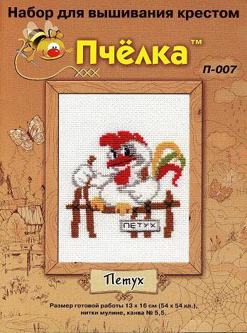 п-007. Риолис и т.п.