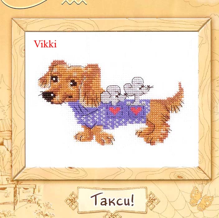 такси!. Риолис и т.п.