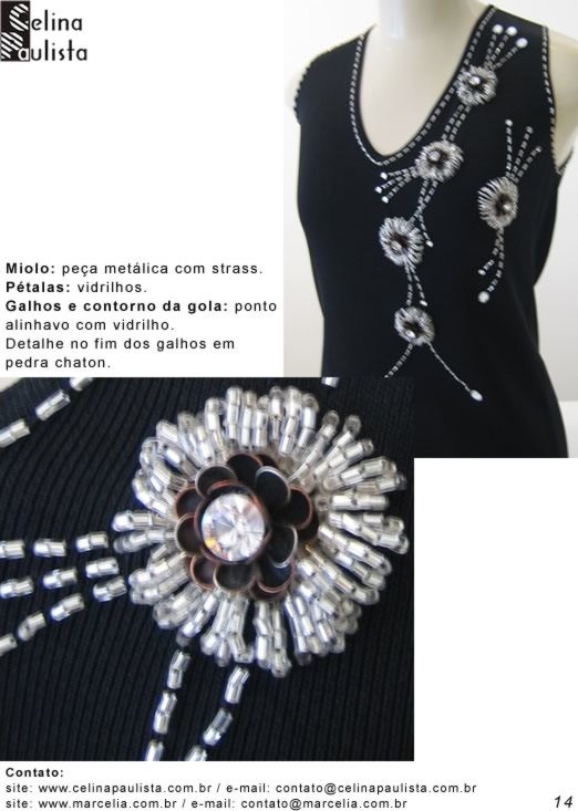 Украшение вещей - Селина Паулиста