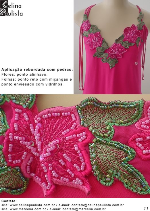 Украшение вещей - Селина Паулиста