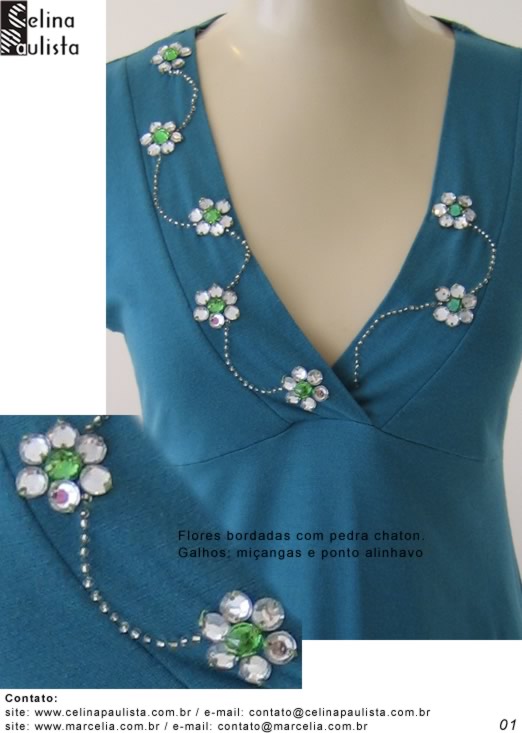 Украшение вещей - Селина Паулиста