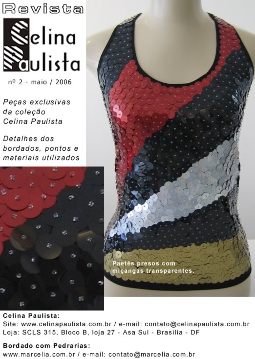 Украшение вещей - Селина Паулиста