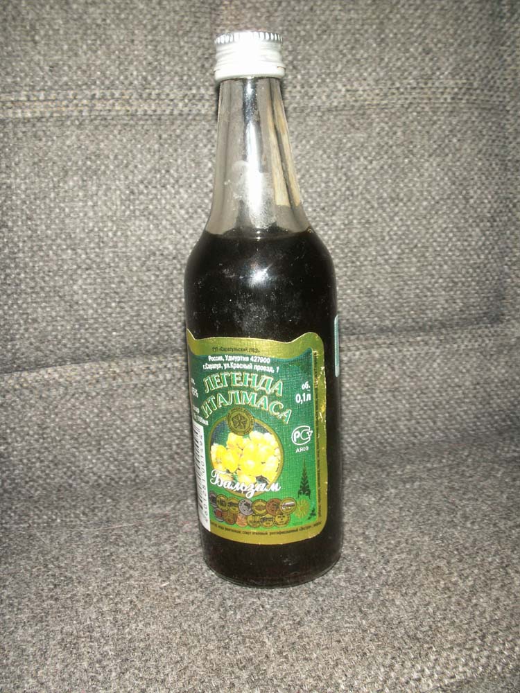 в кофе, в чай, из горла ;). все по 50 руб