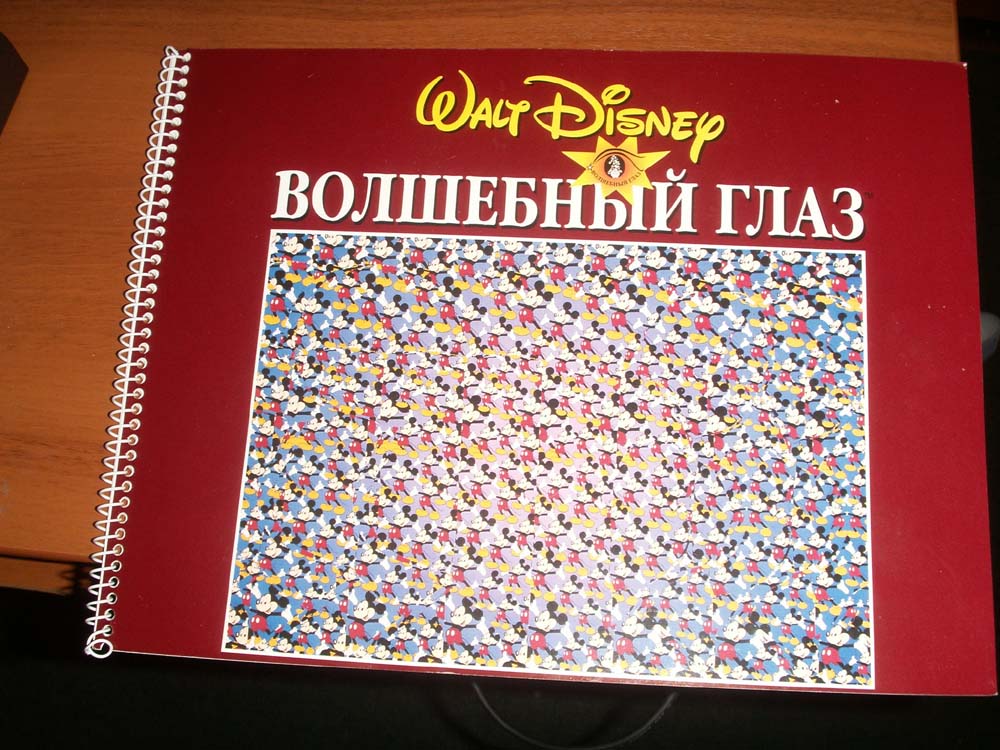 все по 50 руб