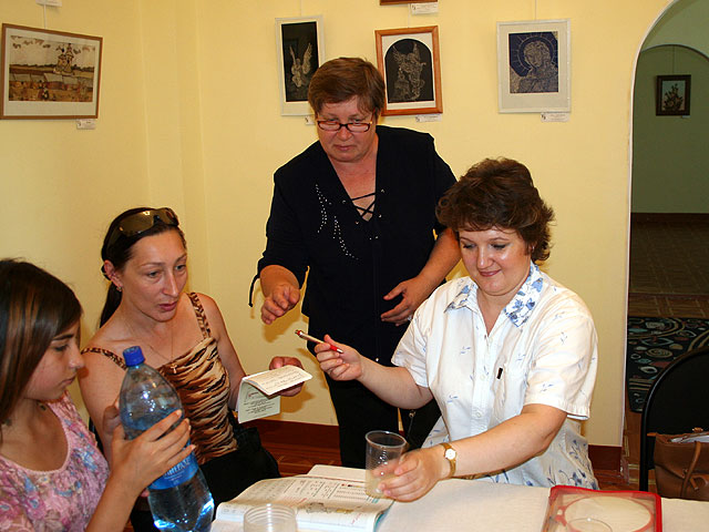 Третья встреча