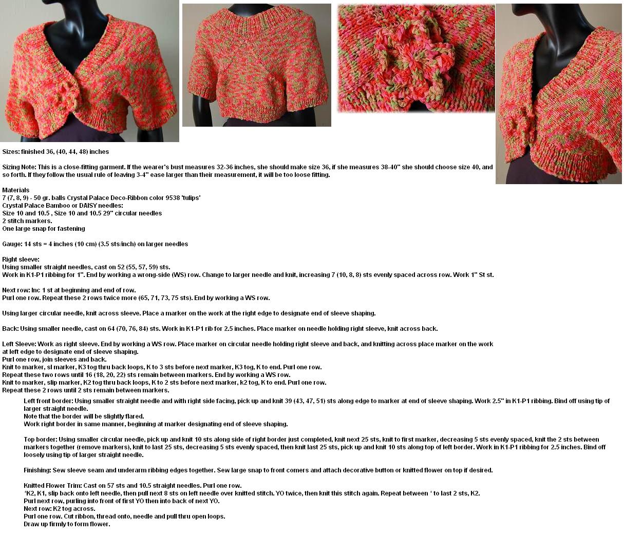 ПЕРЕВОД БЫ...