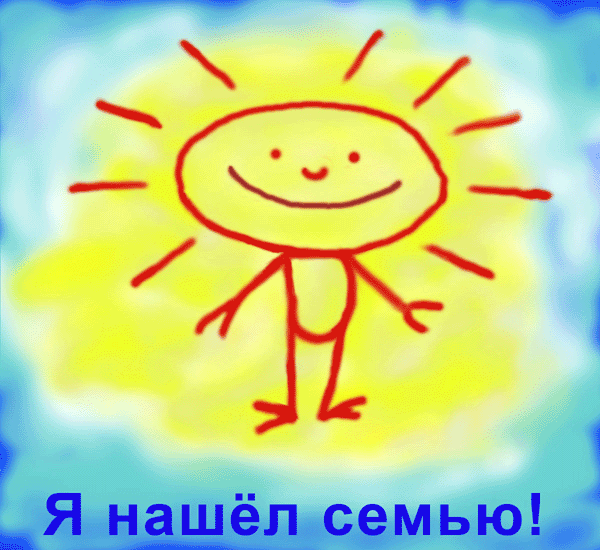 Малыши из Рязани