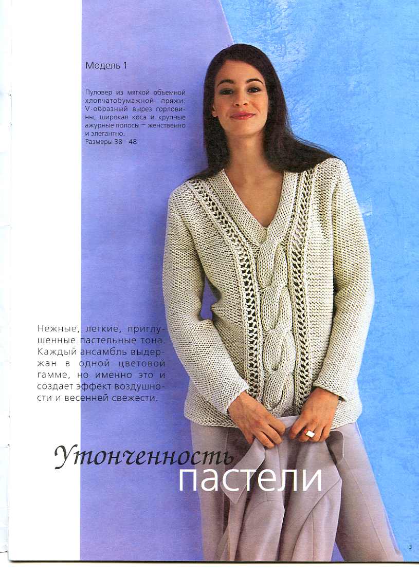 Свитера,платья 