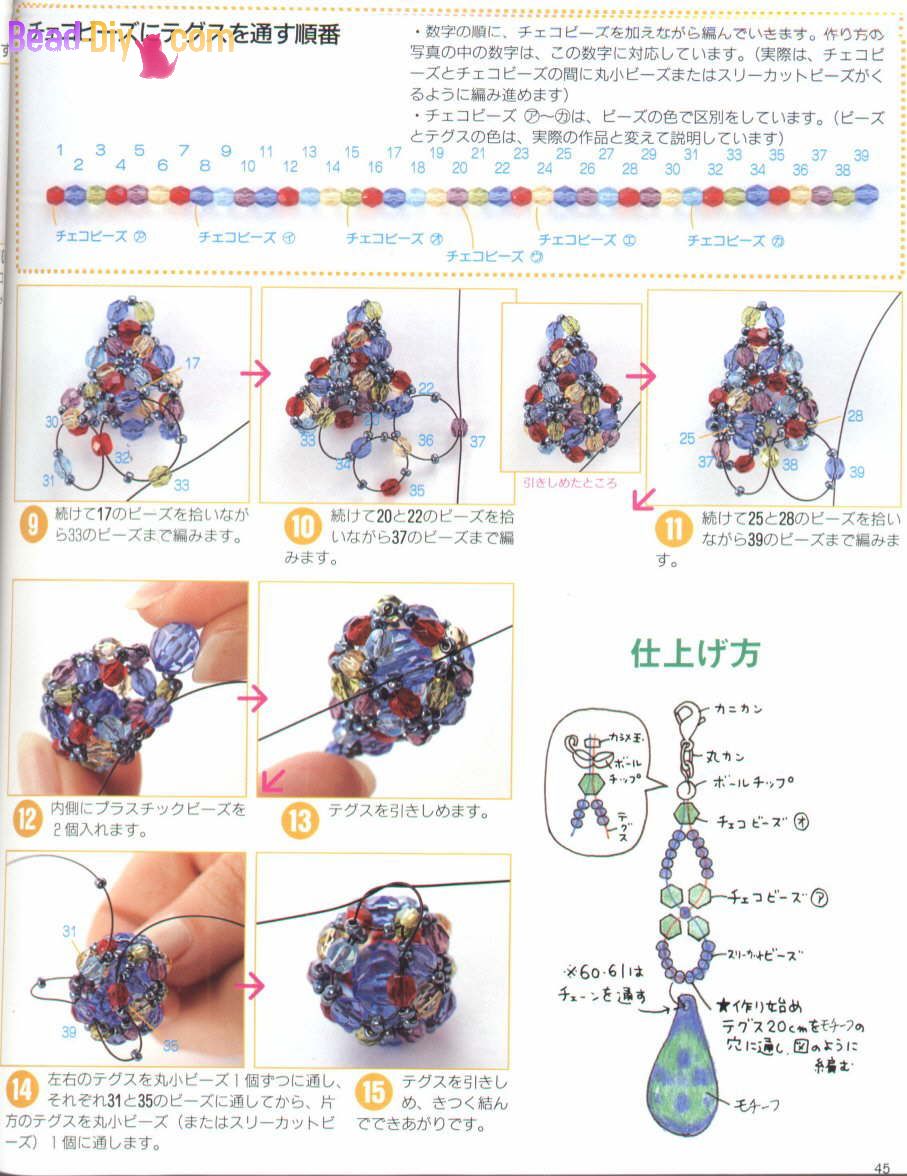 Капля из бисера схема плетения