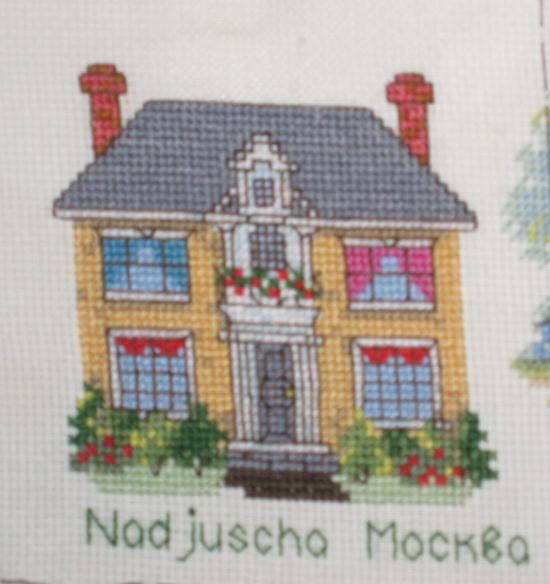 домик. робин 