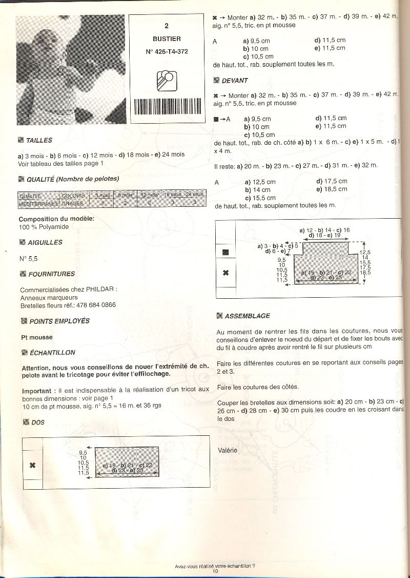 Phildar Layette лето 2005